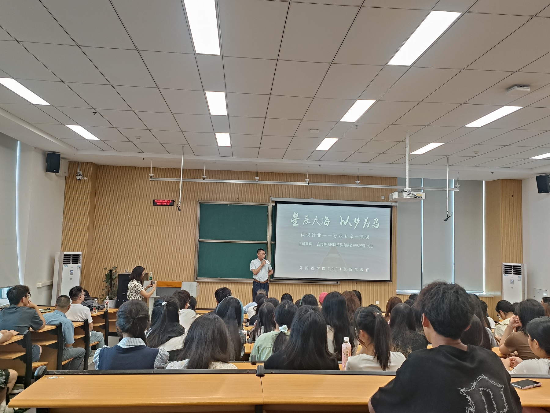 勃飛國際為成都工業學院商務英語專業新生進行教育講座
